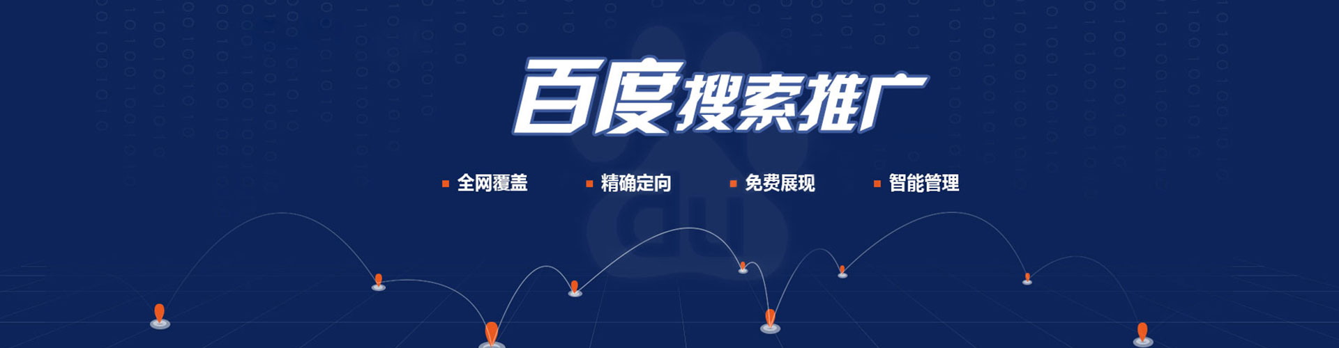 寻甸微博信息流