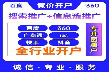投资新手段：开户高返点成功案例集锦