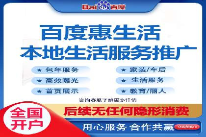 小红书信息流案例：家居行业如何抓住信息流红利