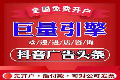 百度竞价个人开户实战经验：如何设置有效的广告预算