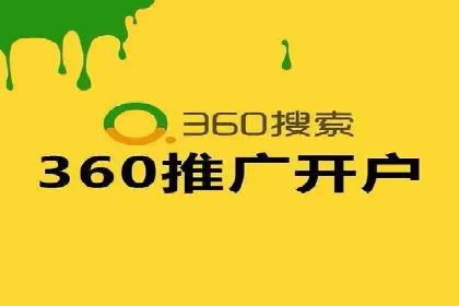 信息流投放策略：某电商平台的成功案例