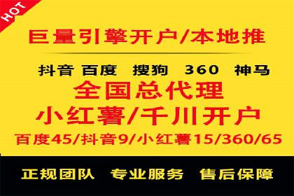 竞价推广开户费用揭秘：案例分析教你省心